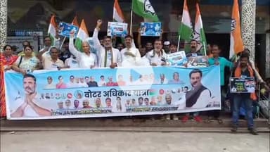 गया टाउन सीडी ब्लॉक: पटना में वोटर अधिकार यात्रा में शामिल होने के लिए गया से रवाना हुए कांग्रेस कार्यकर्ता, 1 सितंबर को है कार्यक्रम