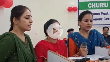 चूरू: चूरू के ड्रग वेयरहाउस में फार्मा फेयर 2025 का आयोजन, 80 नए चयनित फार्मासिस्ट का किया गया सम्मान