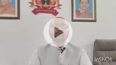 बलरामपुर: मां पार्टी श्री विश्वविद्यालय में 10 नए संकायों का गठन होगा, क्वांटम साइंस से लेकर थारू संस्कृति तक होगी पढ़ाई