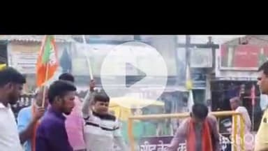 अरवल: भाजपा नगर अध्यक्ष ने भगत सिंह चौक के पास राहुल गांधी का पुतला फूंका