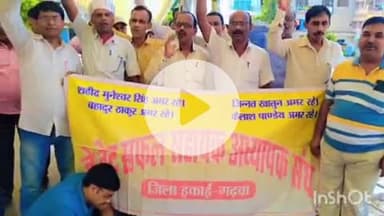 गढ़वा: गढ़वा टाउन हॉल में टेट सफल सहायक अध्यापकों की बैठक, सरकार पर लगे कई आरोप