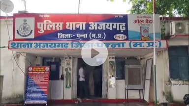 अजयगढ़: अजयगढ़ में इंडियन आर्मी का हवलदार पति बना राक्षस, शराब के नशे में पत्नी को पीटकर किया अधमरा