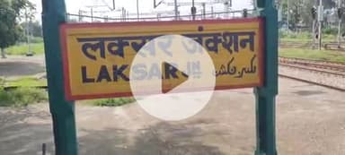 लक्सर: लक्सर से होकर आने-जाने वाली जम्मूतवी ट्रेन 9वें दिन भी आपदा के चलते रद्द रही