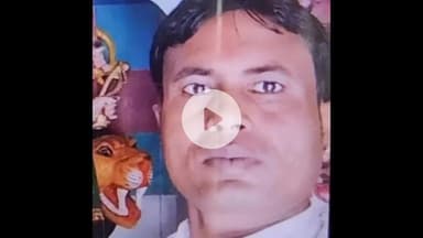 झांसी: झांसी के कचनेव गांव में करंट लगने से किसान की दर्दनाक मौत, खेत पर मोटर चलाते समय लगा जोरदार झटका