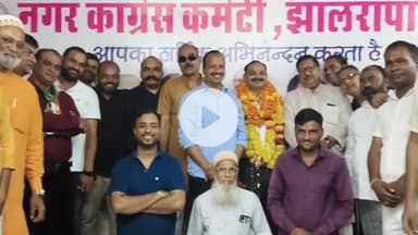 झालरापाटन: झालरापाटन नगर कांग्रेस अध्यक्ष अम्बेश मीणा का कार्यालय में जिला अध्यक्ष ने कार्यकर्ताओं के साथ माला पहनाकर कराया पदभार ग्रहण