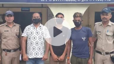 भगवानपुर: भगवानपुर थाना पुलिस ने अलग-अलग गांव में लड़ाई-झगड़ा कर शांति व्यवस्था भंग करने वाले 3 लोगों को किया गिरफ्तार