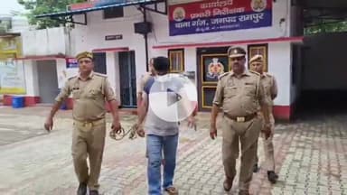 रामपुर: कोतवाली गंज क्षेत्र से गैंगस्टर के ₹25,000 के इनामी वांछित अभियुक्त को गिरफ्तार कर पुलिस ने कोर्ट में पेश किया, जेल भेजा