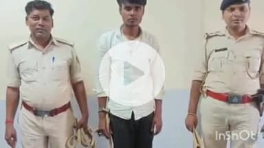 पतरघट: पतरघट पुलिस ने नाबालिग लड़की के अपहरण के आरोपी को किया गिरफ्तार, भेजा जेल