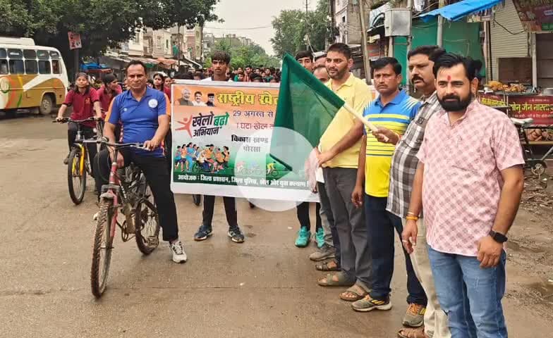 पोरसा: पोरसा में मेजर ध्यानचंद की याद में खेल महोत्सव, साधू सिंह प्रतिमा से भव्य साइकिल रैली निकाली गई