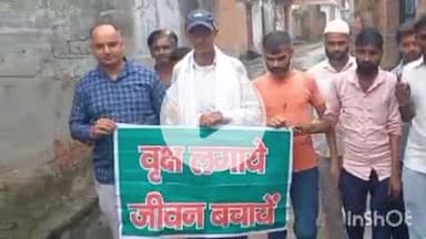 संभल: मंडली समसपुर में अधिवक्ता व समाजसेवी रवि राज चाहल एडवोकेट ने वृक्षारोपण जागरूकता कार्यक्रम का आयोजन किया