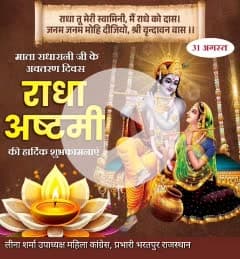 सभी को हादिॅक शुभकामनाएं