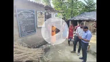 केिशनपुर: सदर अनुमंडल पदाधिकारी इंद्रवीर कुमार ने किशनपुर प्रखंड में जन वितरण प्रणाली दुकानों का निरीक्षण किया