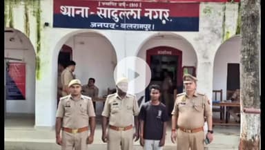 उतरौला: उतरौला तहसील अंतर्गत थाना सादुल्लाह नगर पुलिस ने पोर्न शो एप से संबंधित वांछित अभियुक्त को किया गिरफ्तार