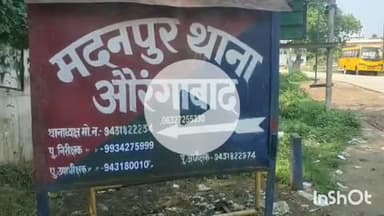 मदनपुर: दशवत खाफ मोड़ से पुलिस ने एक बोतल अंग्रेजी शराब और एक बोतल बियर के साथ एक व्यक्ति को किया गिरफ्तार