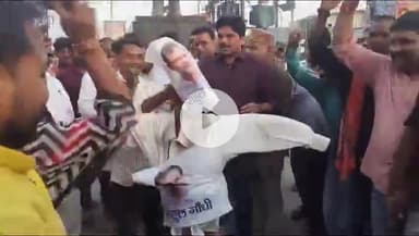 सिंगरौली: भाजपा युवा मोर्चा कार्यकर्ताओं का आक्रोश, बैढ़न के अंबेडकर चौक पर राहुल गांधी का पुतला जलाया