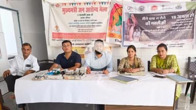 कन्नौज: जिले के 36 स्वास्थ्य केंद्रों पर मुख्यमंत्री आरोग्य मेले का आयोजन, 3014 मरीजों को मिला लाभ