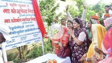 मालथोन: मालथौन जनपद पंचायत में ₹1.12 करोड़ की लागत से तीन पंचायत भवनों का भूमिपूजन