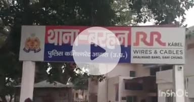 एत्मादपुर: गांव खेड़ी के पास सड़क हादसे में घायल हुए दो लोगों में से एक बच्चे की मौत, मुकदमा दर्ज