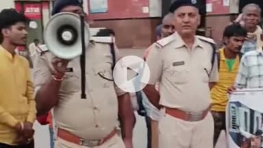 बक्सर: बक्सर में आरपीएफ ने पत्थरबाजी और एसीपी के विरुद्ध चलाया जागरूकता अभियान