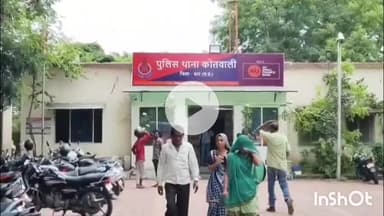 धार: कोतवाली थाना क्षेत्र के ग्राम पाडलिया में महिला के साथ मारपीट