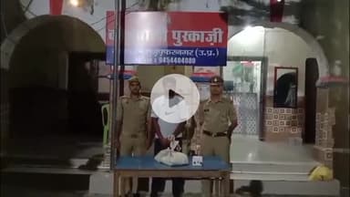मुज़फ्फरनगर: ऑपरेशन सवेरा के तहत पुरकाजी पुलिस ने की बड़ी कार्रवाई, दो शराब तस्कर गिरफ्तार कर भारी मात्रा में शराब की बरामदगी