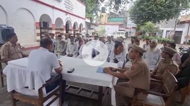 संभल: सदर कोतवाली परिसर में पीस कमेटी की बैठक, ईद मिलाद उन नबी को लेकर पुलिस अलर्ट, संवेदनशील इलाके में विशेष चौकसी