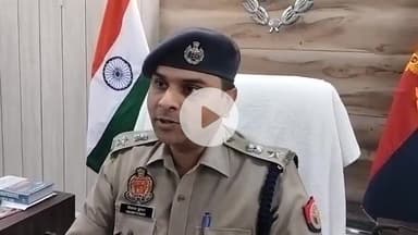 बलरामपुर: साइबर फ्रॉड के दो और अभियुक्त हुए गिरफ्तार, पुलिस अधीक्षक ने दी जानकारी