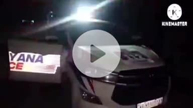 फर्रुखनगर: भिवानी पुलिस को मिली सफलता, जमालपुर से स्विफ्ट गाड़ी में 39.48 ग्राम हेरोइन के साथ 4 गिरफ्तार