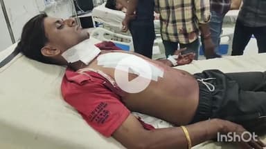 भीलवाड़ा: बांदनवाड़ा में पारिवारिक विवाद सुलझाने गए कार सवार युवकों पर धारदार हथियारों से हमला, दो गंभीर घायल