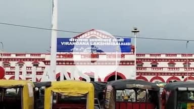 झांसी: ट्रेन में सफर कर रही महिला को प्रसव पीड़ा हुई, झांसी स्टेशन पर दिया बालक को जन्म