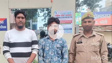 बरेली: प्रेम नगर थाना पुलिस ने घर में घुसकर जानलेवा हमला करने वाले 2 आरोपियों को किया गिरफ्तार