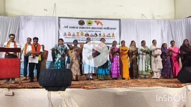 जगदलपुर: टाउन हॉल में सर्व समाज समन्वय महासभा की कार्यकारिणी का शपथ ग्रहण समारोह आयोजित