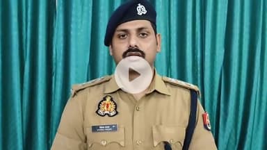 करछना: 29/30 अगस्त 2025 की रात्रि में थाना कौंधियारा अंतर्गत हुई चोरी के संबंध में सीओ कौंधियारा विवेक यादव द्वारा दी गई बाइट।