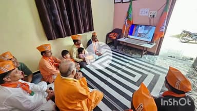 सिरोंज: वार्ड क्रमांक 10 में विधायक और भाजपा कार्यकर्ताओं ने पीएम मोदी का 'मन की बात' कार्यक्रम सुना