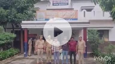 जानसठ: रामराज पुलिस ने मुखबिर की सूचना पर दबिश देकर तीन गौ तस्करों को गिरफ्तार किया, भेजा गया जेल