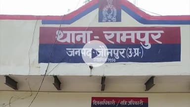 मड़ियाहू: रामपुर फीडर पर 1 सितम्बर को सुबह 10 से शाम 5 बजे तक बंद रहेगी बिजली सप्लाई