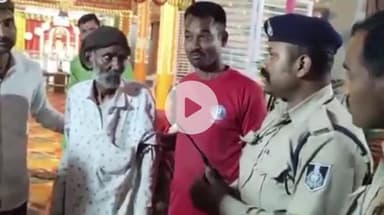 इंदौर: इंदौर पुलिस ने दिखाई संवेदनशीलता, 3 दिन से भटक रहे बुजुर्ग को पहुंचाया घर