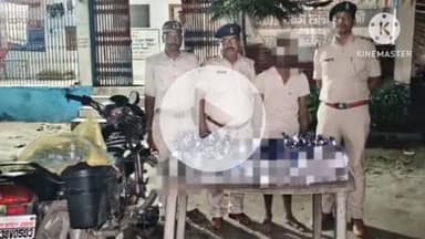 नरपतगंज: फुलकाहा पुलिस ने मानिकपुर बॉर्डर के समीप 49 लीटर नेपाली शराब के साथ बाइक सवार तस्कर को किया गिरफ्तार