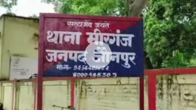 मछलीशहर: मीरगंज में वनवासियों को पुलिस पर पीटने का आरोप