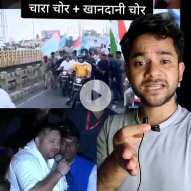 राहुल गांधी की यात्रा पर एक आम आदमी की बोल सुने | |