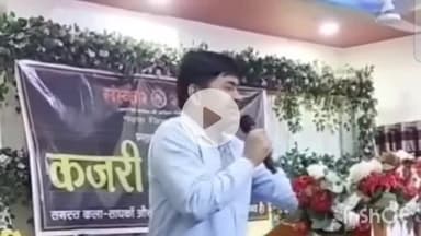 गढ़वा: गढ़वा में संस्कार भारती द्वारा कजरी महोत्सव का भव्य आयोजन, एसडीएम ने की शुरुआत