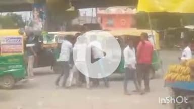 औरैया: जालौन चौराहे पर पुलिस की मौजूदगी में टैम्पो चालकों के बीच सवारी बैठाने को लेकर भिड़ंत, मारपीट का वीडियो हुआ वायरल