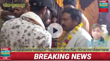 नौताड़ा नगर में श्री सिध्दीविनायक गणेश नवयुवक मंडल ने किया भाजपा जिला मंत्री का स्वागत