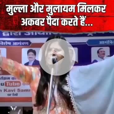 ये महिला कवि को सारी दुनिया को जरूर सुनना चाहिए | |