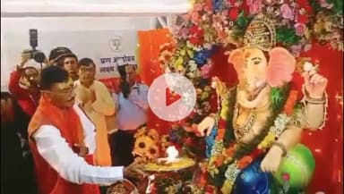 कांके: रातु रोड स्थित रांची सांसद के आवास पर राज्यपाल, गणेश पूजा में हुए शामिल