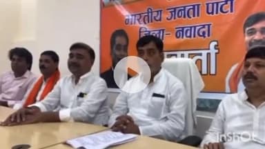 नवादा: नवादा के सर्किट हाउस में पूर्व केंद्रीय मंत्री रामकृपाल यादव ने प्रेस वार्ता के दौरान राहुल तेजस्वी पर किया हमला