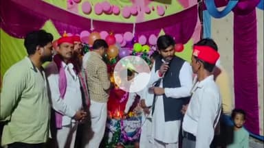 कन्नौज: कन्नौज जिले के रंगियनपुरवा में गणेश महोत्सव में हुआ भक्ति रस भरा सांस्कृतिक कार्यक्रम, आरती के बाद बांटा गया प्रसाद