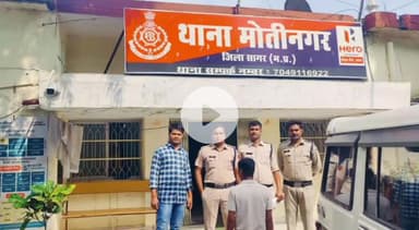 सागर नगर: सागर: मोतीनगर पुलिस ने हत्या के प्रयास के फरार आरोपी दीपक उर्फ चीनी रैकवार को शनिवार को गिरफ्तार किया