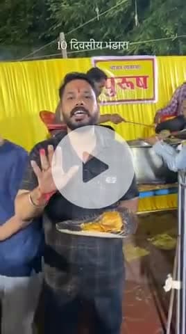 राजकुमार के राजा में 10 दिन रोज़ भंडारा,वो भी रोज नए पकवान लकी ड्रा,और अद्भुत दर्शन “राजकुमार का राजा” राजकुमार ब्रिज