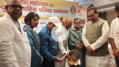 नवादा: नवादा में राजनीतिक घमासान, जवाहर नगर के होटल में श्री गणेश महोत्सव में व्यवसायियों का बड़ा ऐलान, बढ़ सकती है टेंशन